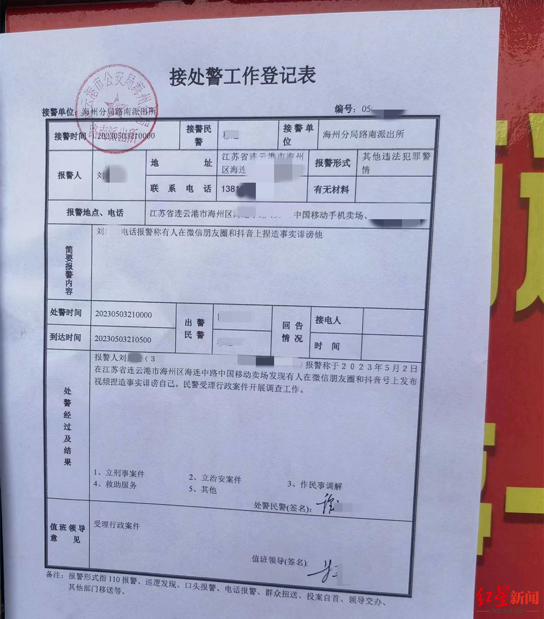 59f694f023c1b7d6729f4dc1629ab2_副本.jpg