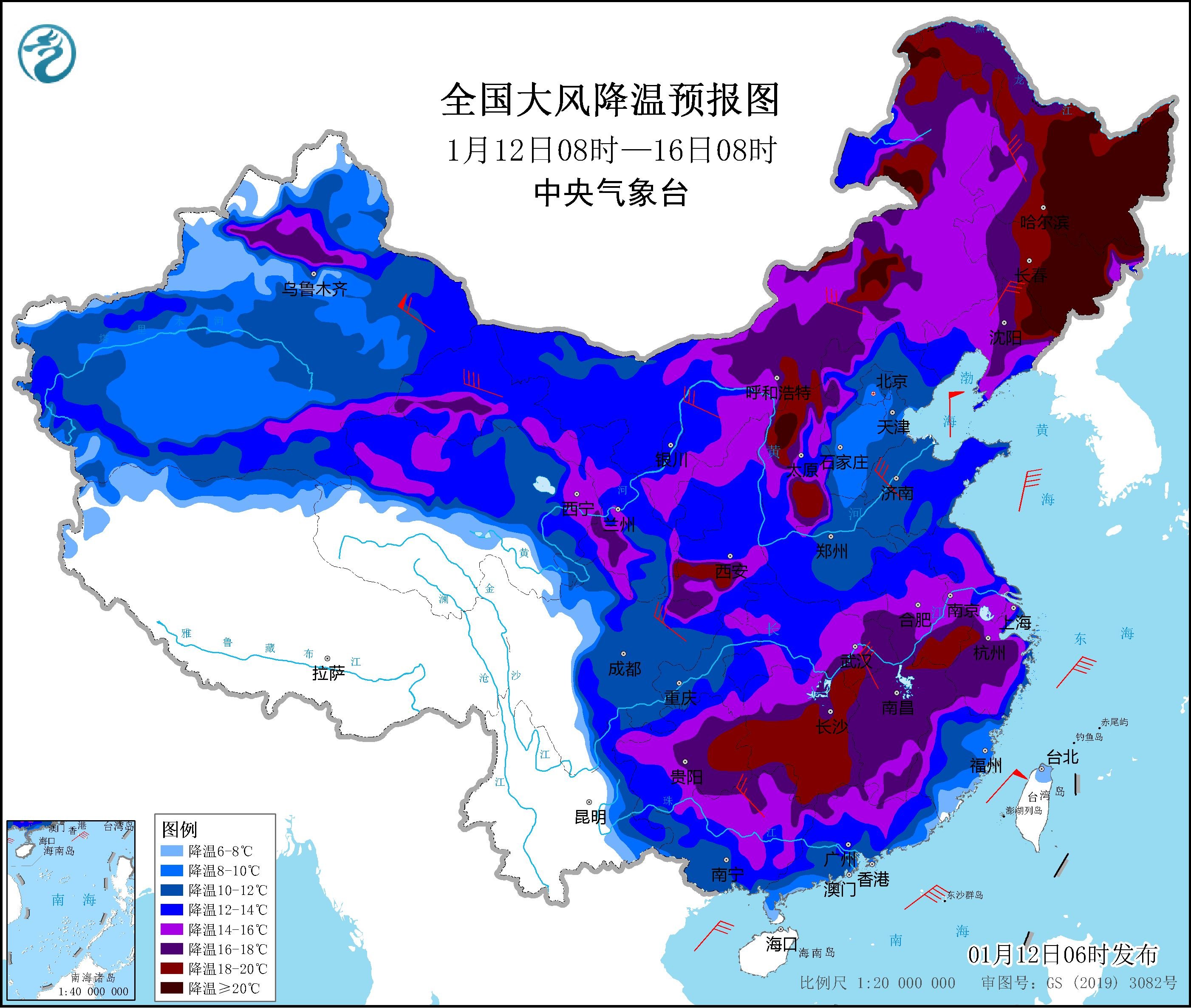 中央气象台发布寒潮蓝色预警、大雾黄色预警