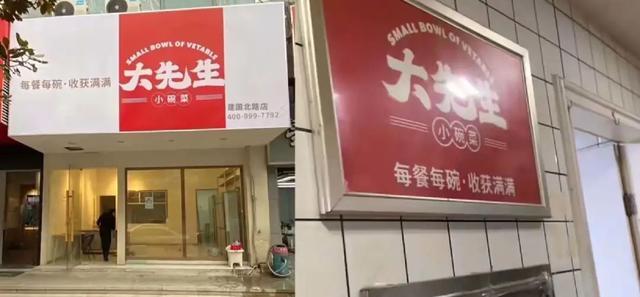 ◎左为外卖平台供图,右为视频实拍图