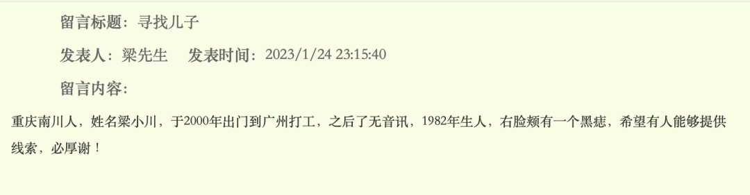 身患绝症的他,创立了中国最恐怖网站