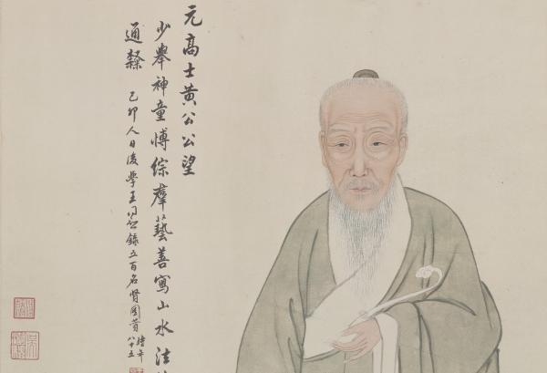 台北故宫“国宝聚焦”：没有黄公望题跋的《九珠峰翠》