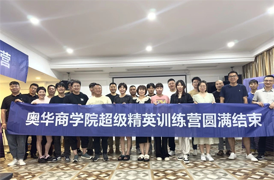 新模式·新整装:奥华顶墙门柜 创新整装盈利模式 赛道更精细