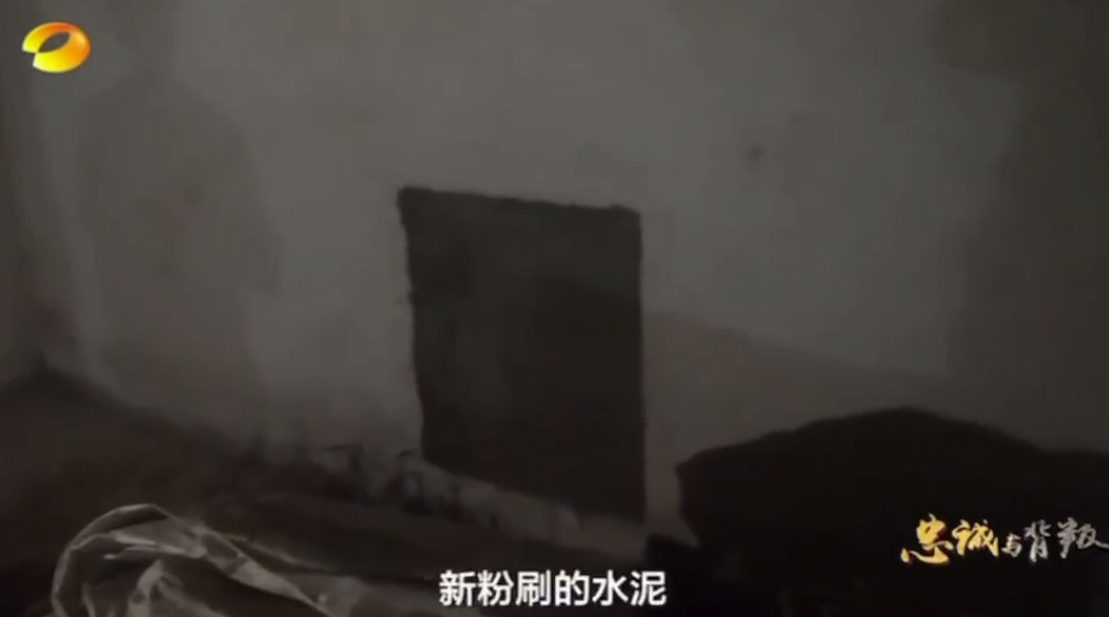 ↑傅国平在墙体内藏匿赃款