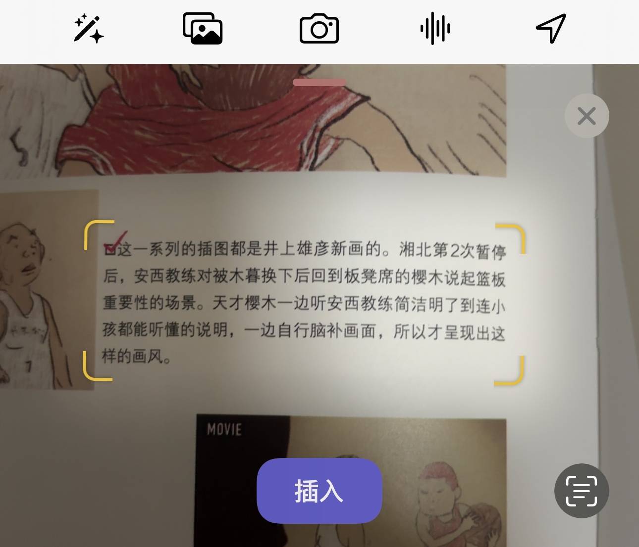 体验完苹果首个官方日记app,它改变了我用iPhone的习惯_凤凰网