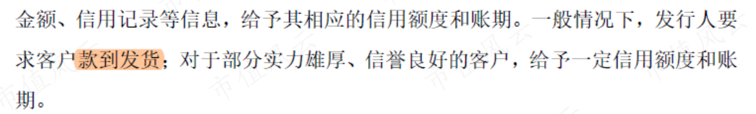 (来源:招股说明书)