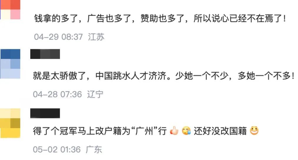 图源:网络