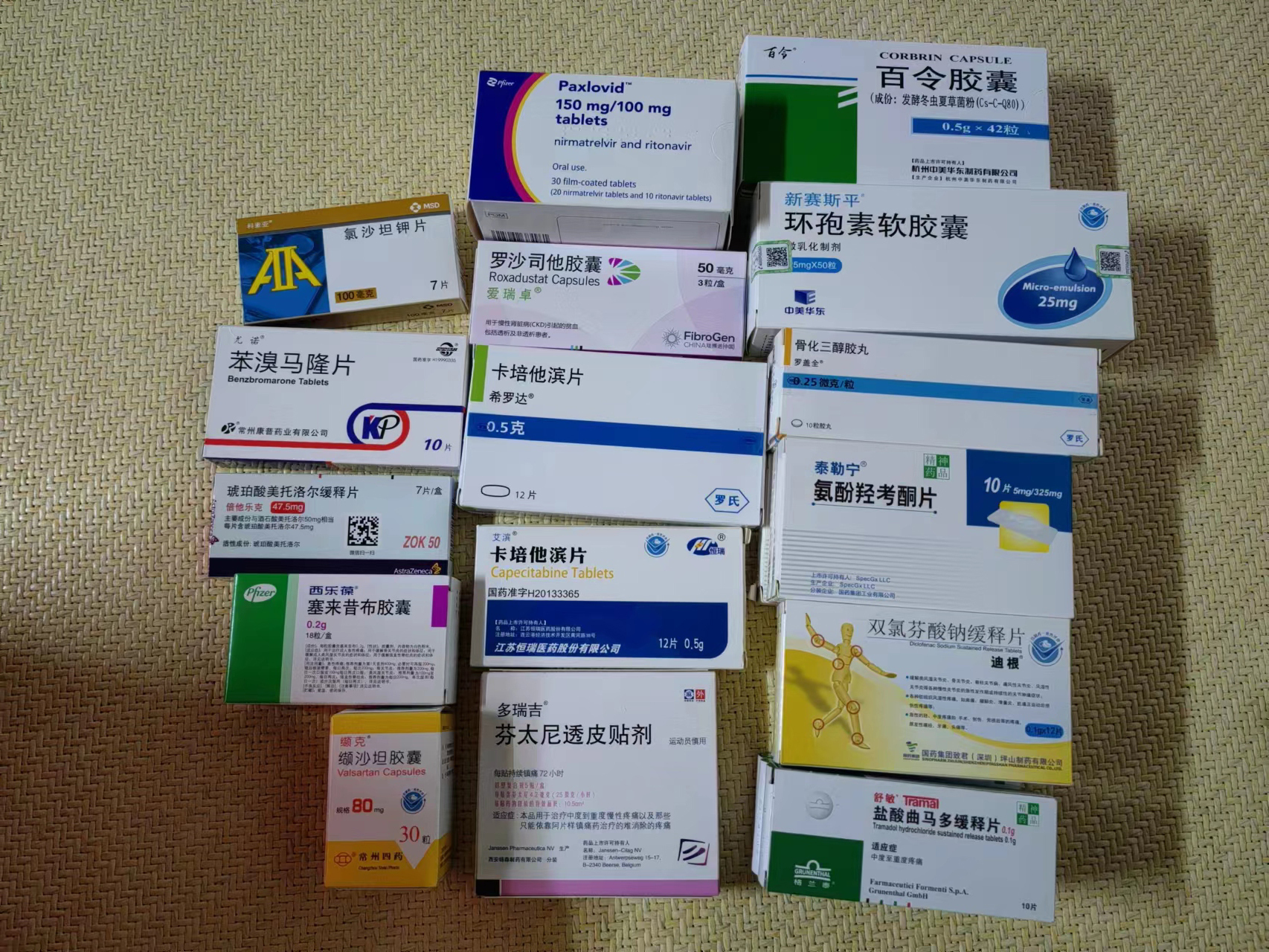 今年7月，廖华（化名）在病友药转群发了父母去世留下的药品的照片，表示想转让这些药品。本文图均为受访者供图
