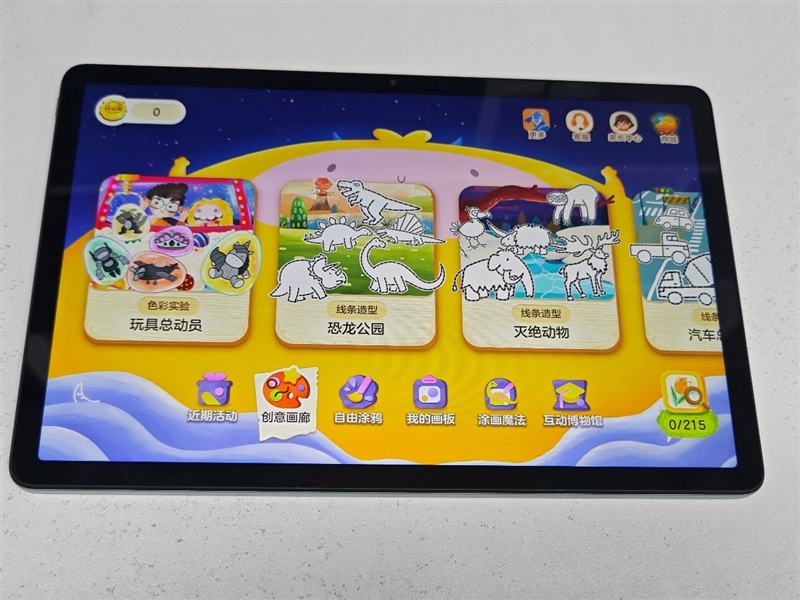 待机可长达两个月!Redmi Pad SE评测:最能打的千元影音平板