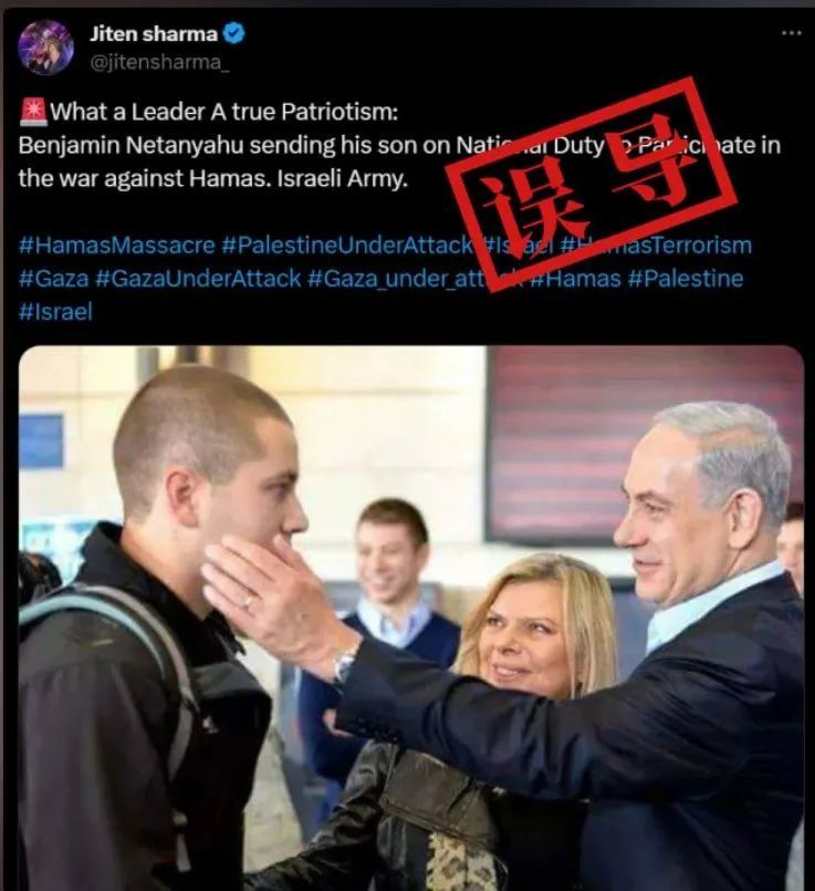 网传说法相关截图