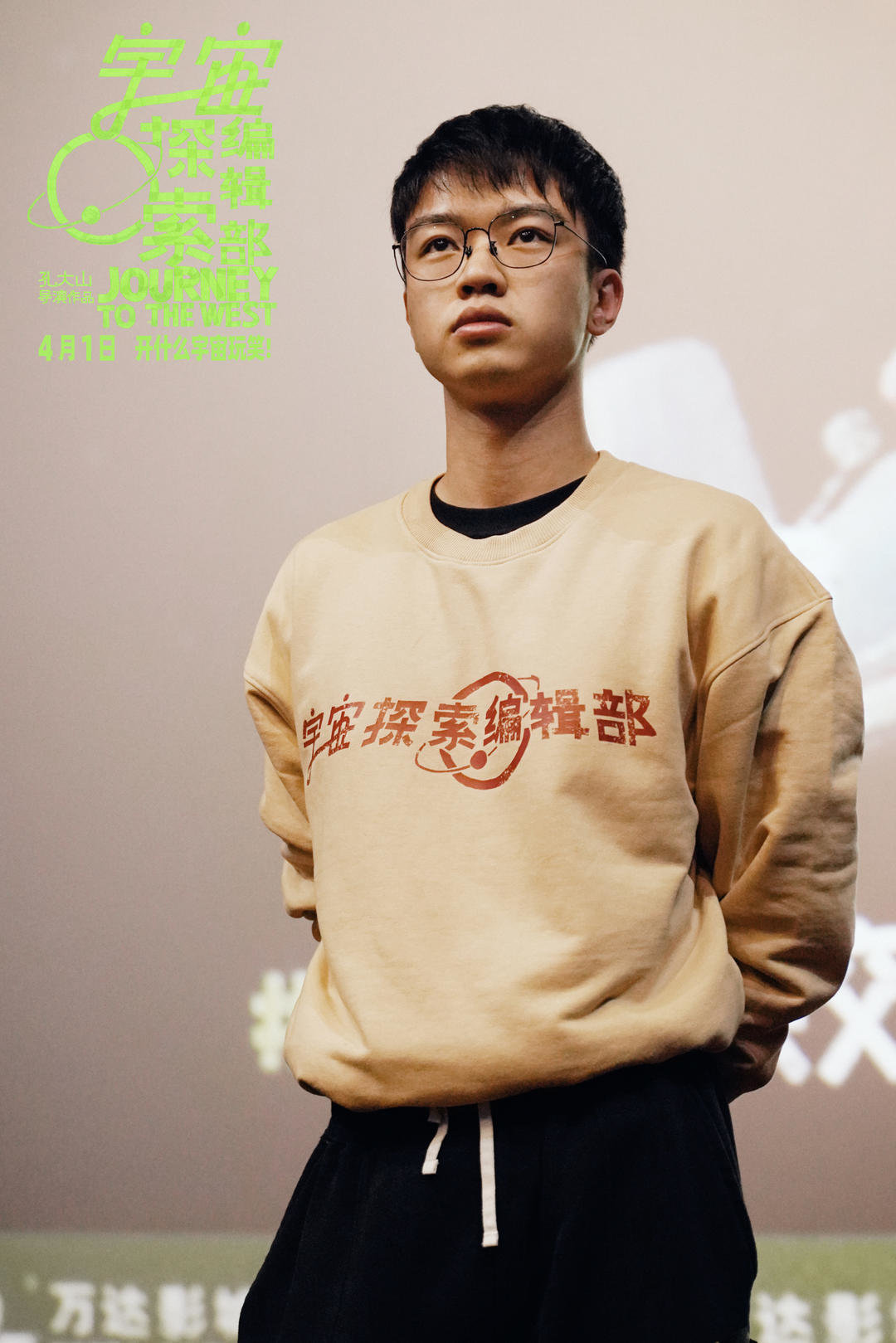 编剧兼主演王一通.jpeg
