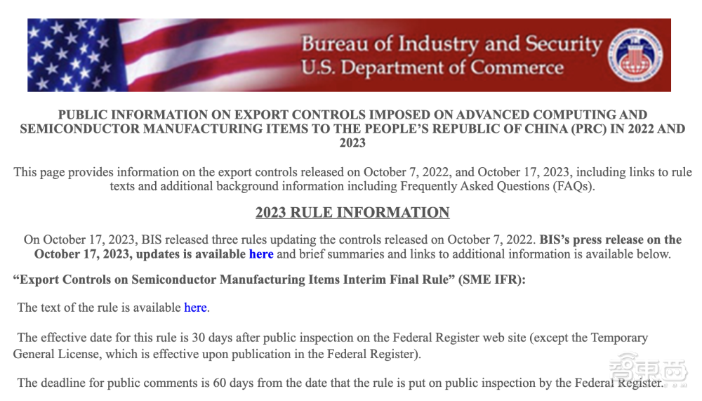 新思科技大会干货:解读大模型时代算力挑战,芯片开发从青少年抓起