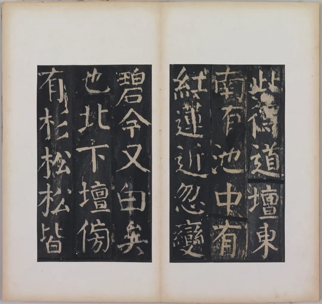 海外遗珍！颜真卿名迹，《大字麻姑仙坛记》首次全本彩印