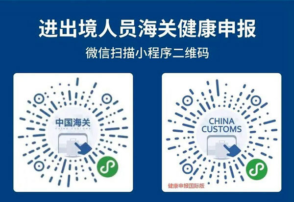 我驻美国大使馆：登机前48小时内核酸检测阴性者方可来华