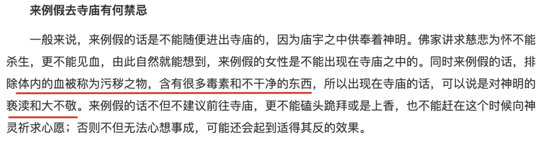 图源:网络