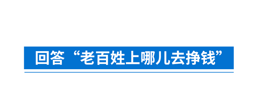 时政微观察丨“千万工程”何以深得民心?