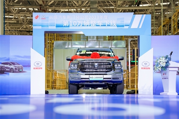 长城汽车高端越野生产基地10万辆下线:坦克500 Hi4-T