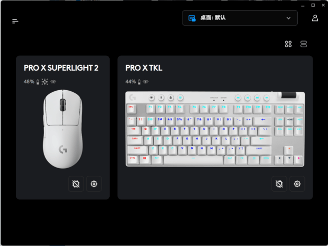 罗技PRO X键鼠评测:依然是职业玩家的最好选择