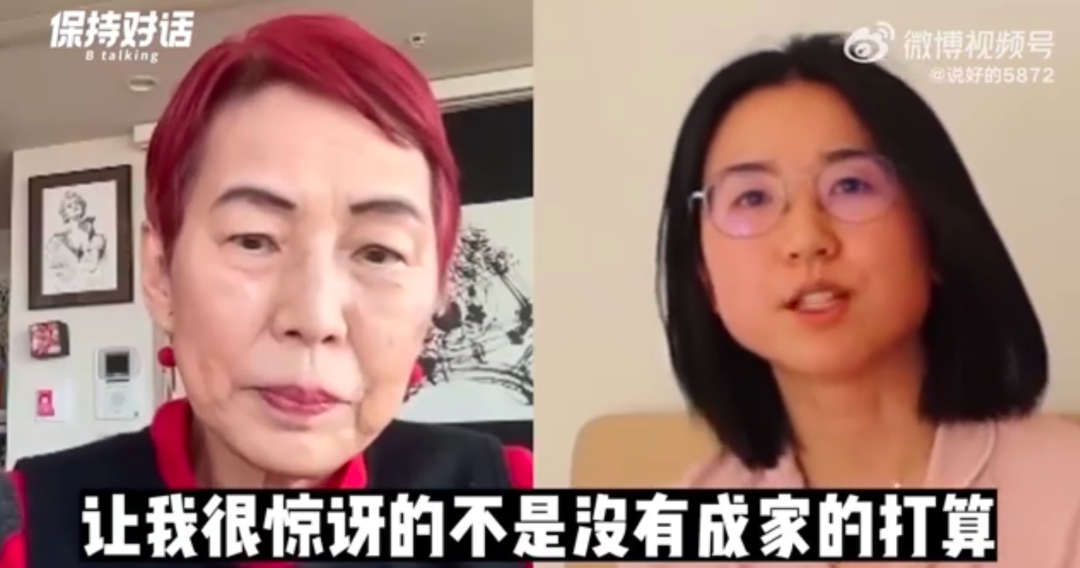 上野千鹤子与中国女性对谈