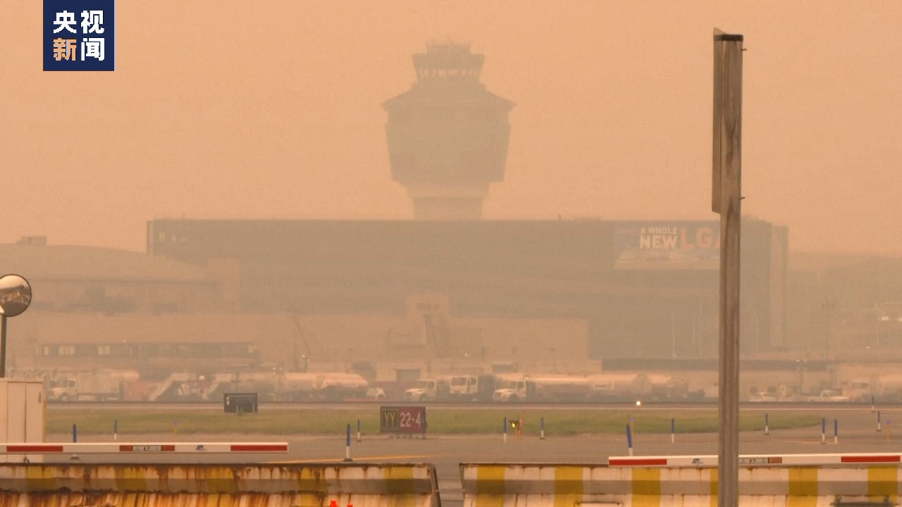 受加拿大野火浓烟影响美国多州拉响空气污染警报