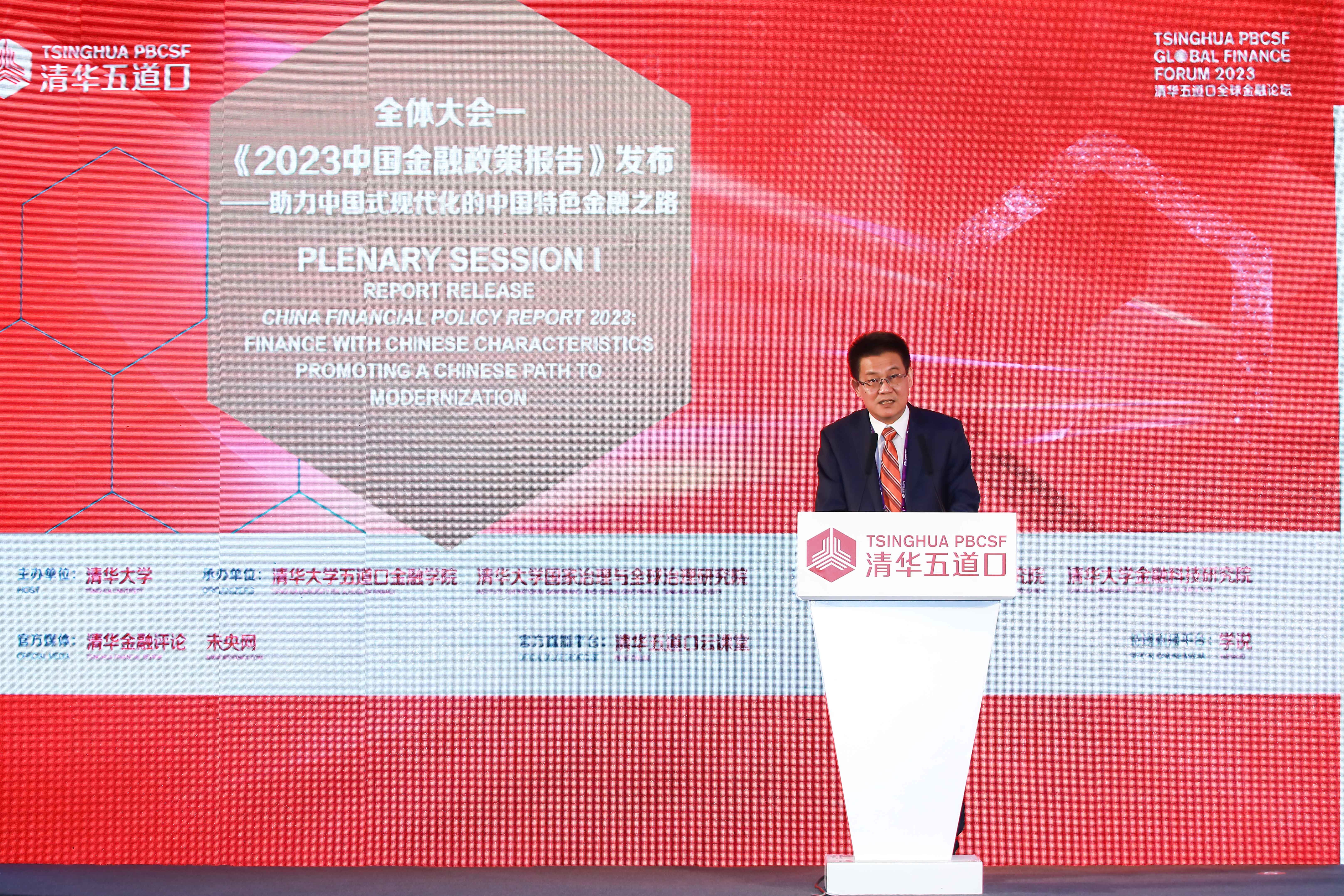 国家外汇管理局外汇研究中心主任丁志杰（主办方供图）