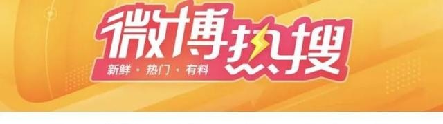 女主播户外涉黄直播，当场被抓