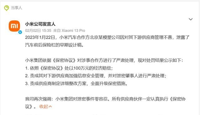 (图片来自微博)