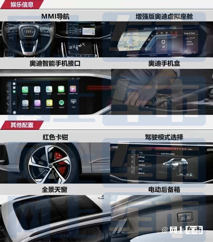 奥迪q7性能版配置曝光 12月交付 预售116.98万元_凤凰网汽车_凤凰网