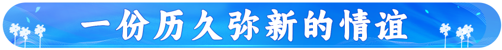 元首外交 | 这些故事见证中柬友谊“地久天长”