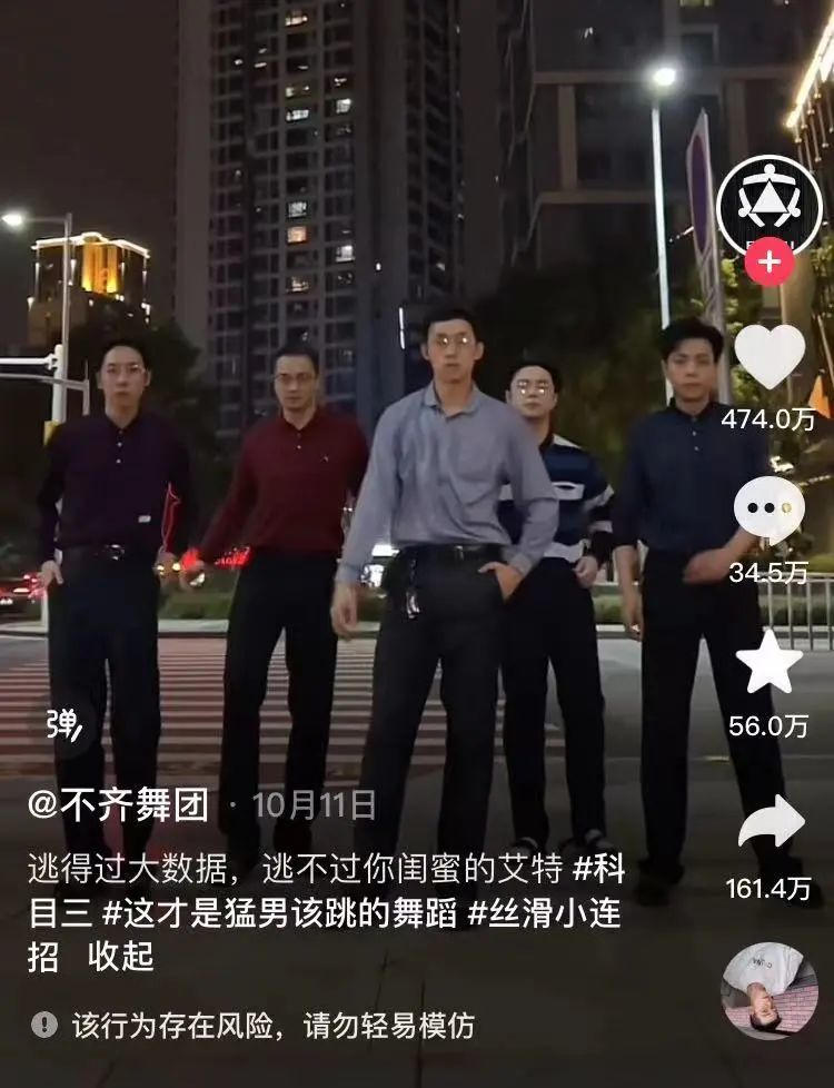 好双标…怎么他火了就被说低俗… - 吾爱微网