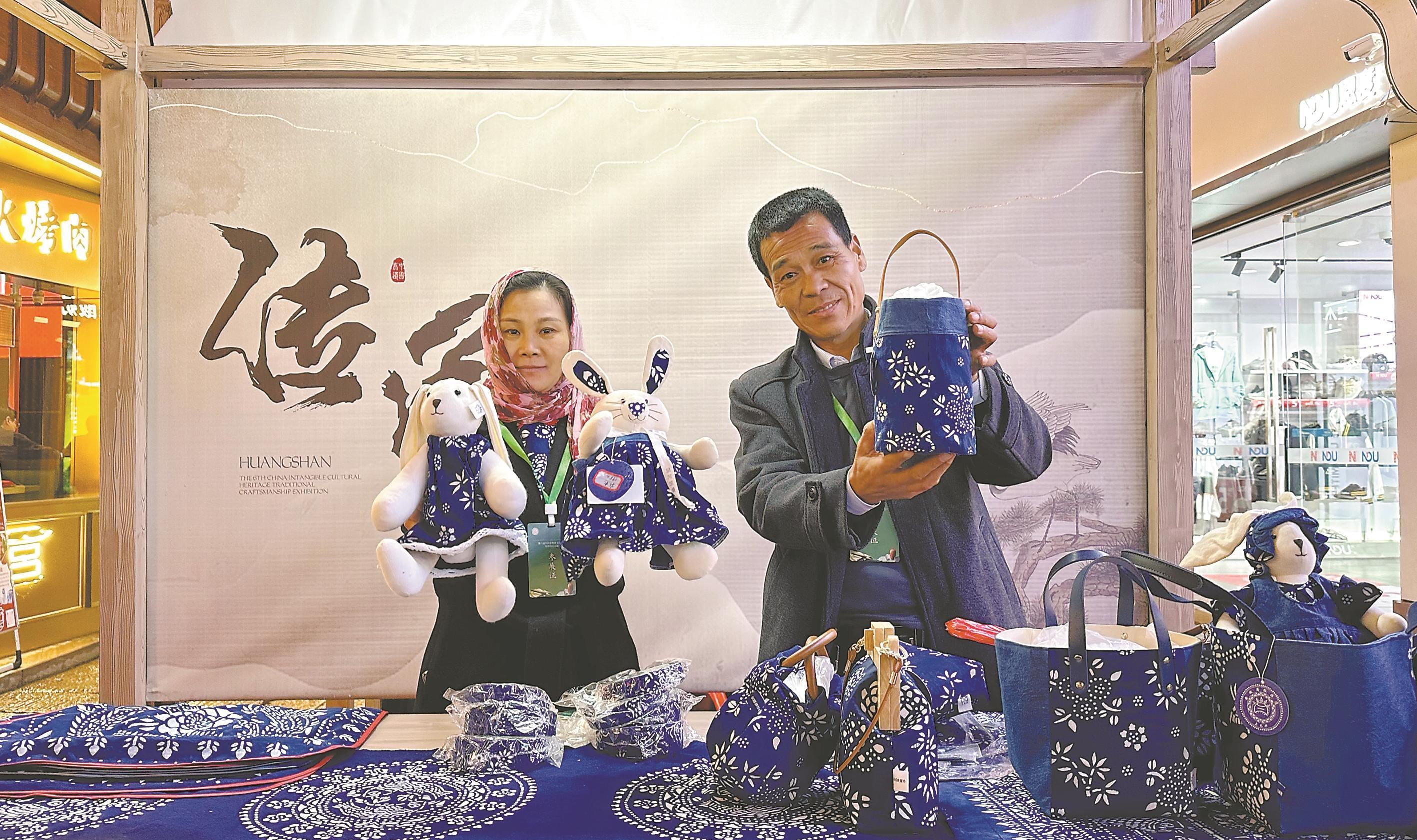亮绝活！第六届中国非物质文化遗产传统技艺大展在黄山举行_凤凰网