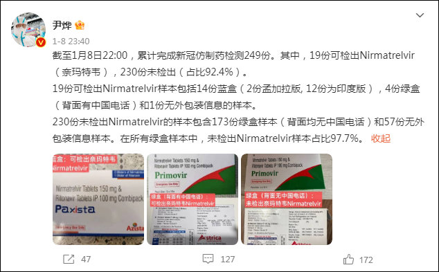 印度仿制药卖断货?新冠患者等来的不是“药神”