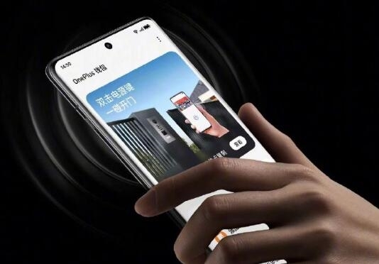 一加12搭载独家自研全区域多功能NFC:感应范围覆盖整机