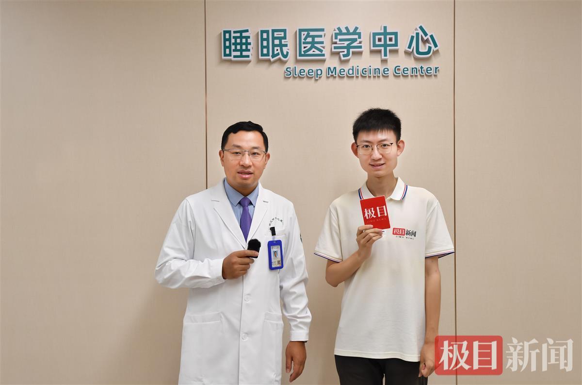 初筛仪是什么极目新闻记者走进武汉市中心医院杨春湖院区睡眠医学中心,多学科一站式护航为市民“找回”睡眠-上海聚慕医疗器械有限公司