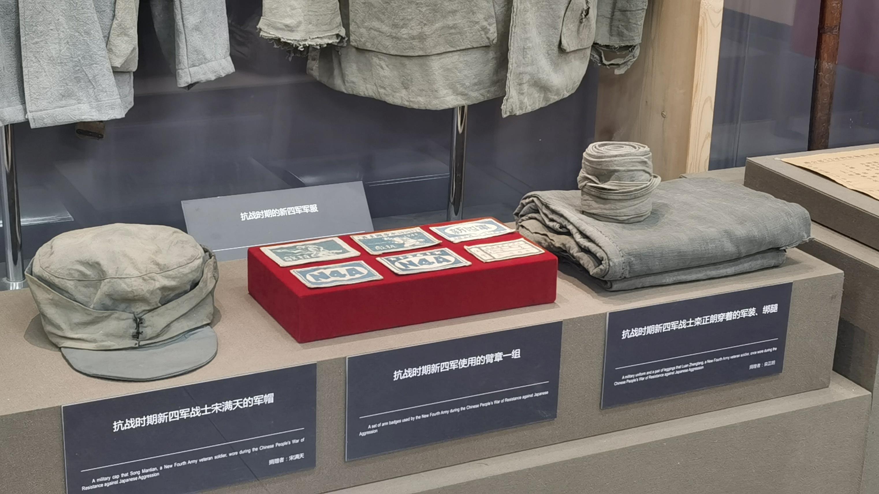 △抗战时期新四军使用的军帽、臂章等。(总台央视记者郭鸿拍摄)