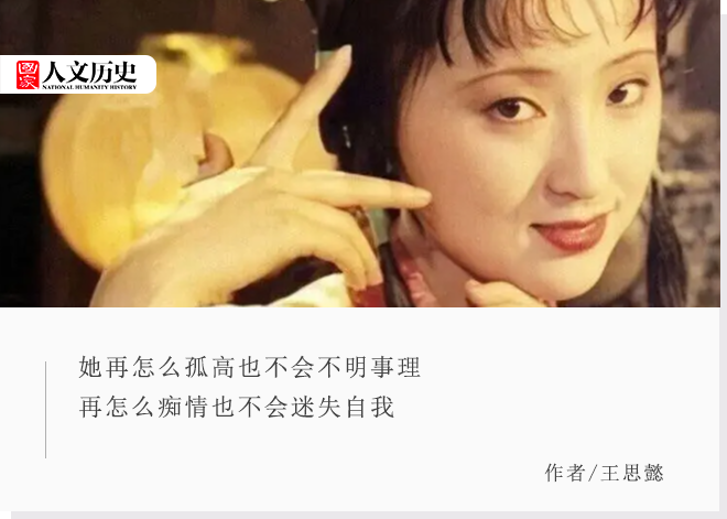 贾政游大观园。作者/[清]孙温，来源/旅顺博物馆