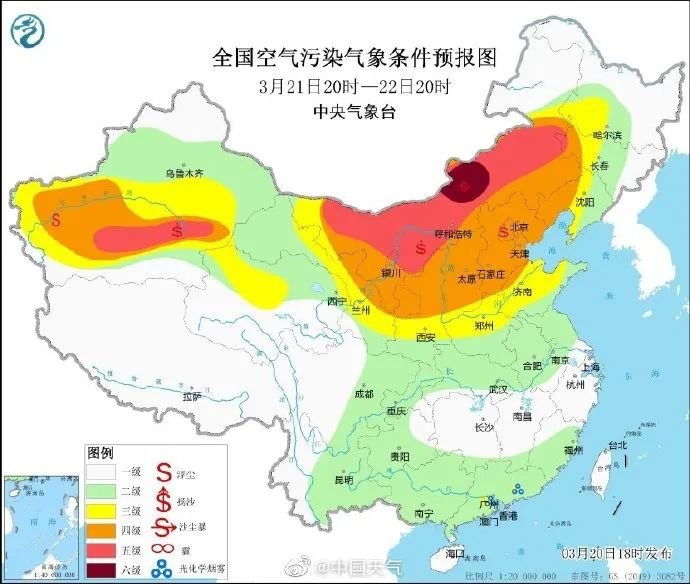 今年来北方最大规模沙尘!北京已达严重污染