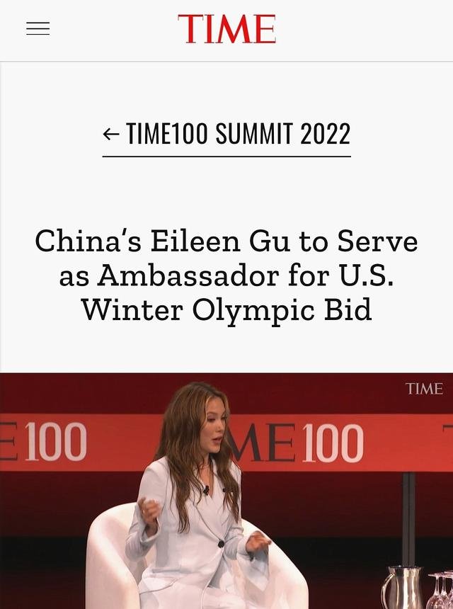 谷爱凌放弃中国国籍？谷爱凌以中国籍身份参加比赛，实力打脸美媒