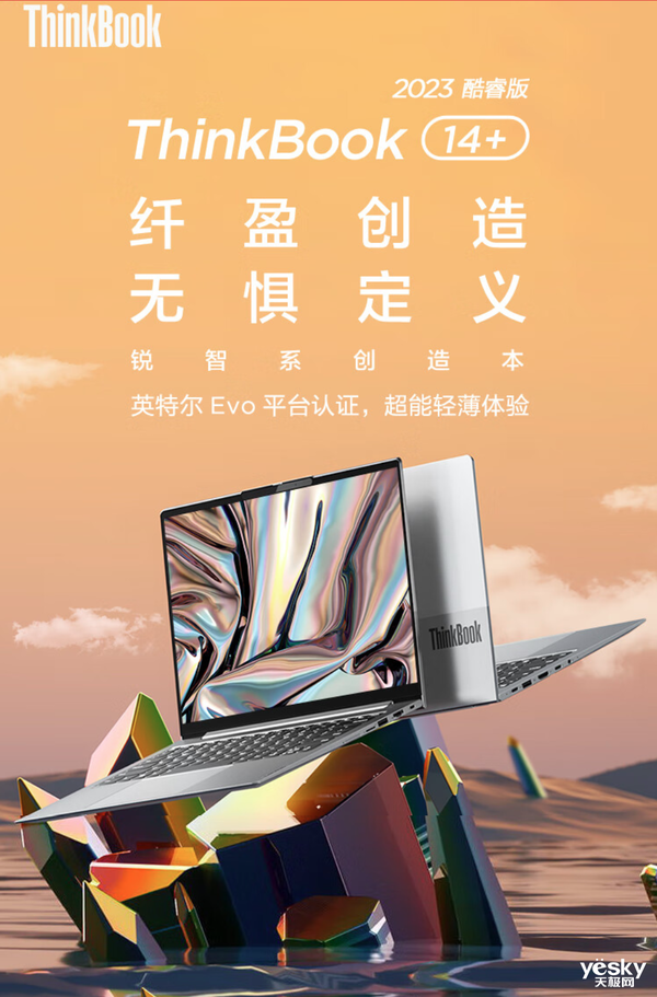 双十一轻薄本推荐:轻薄高能长续航,华硕灵耀14 2023到手6199元!