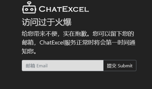 有了ChatGPT 动动嘴就能使唤Excel：我的童年梦想实现了