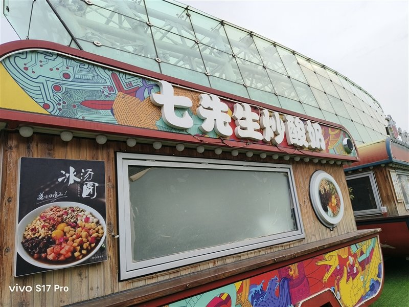 8mm机身以下我最能打!vivo S17 Pro评测:3499元轻薄手机之王