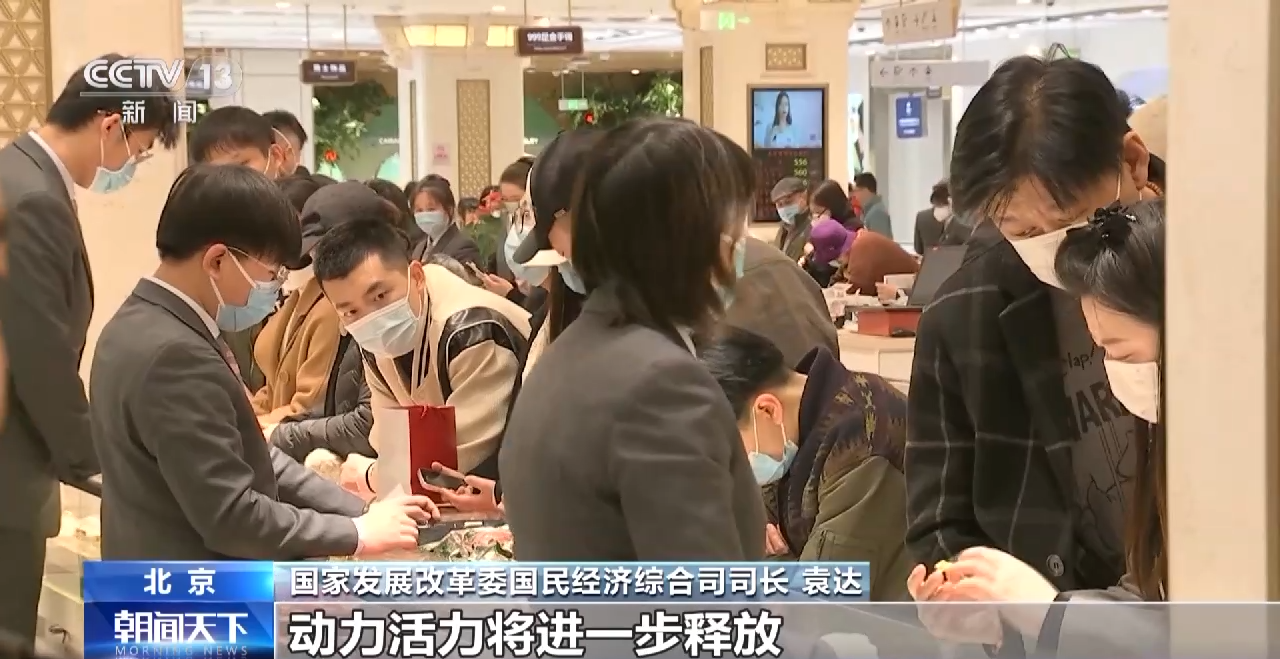 国家统计局:一季度我国经济稳健前行实现良好开局_凤凰网资讯_凤凰网