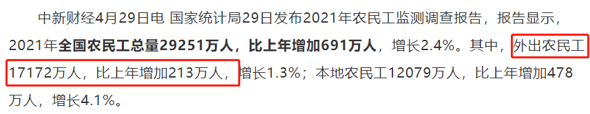 △ 图源：中国新闻网
