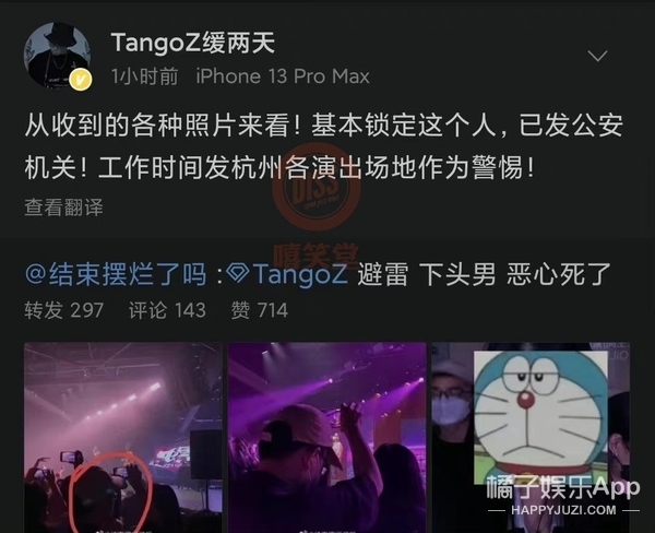 不是吧？长的好看穿得漂亮，就活该这样？,第8张