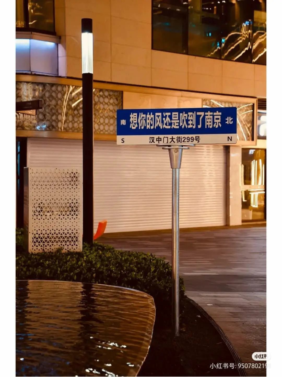图源:小红书@9507802191