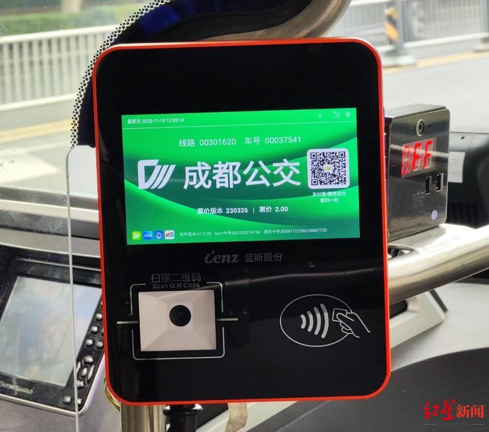 公交新刷卡机为何总提示“请重刷”？成都公交集团：正在优化刷卡机程序_凤凰网