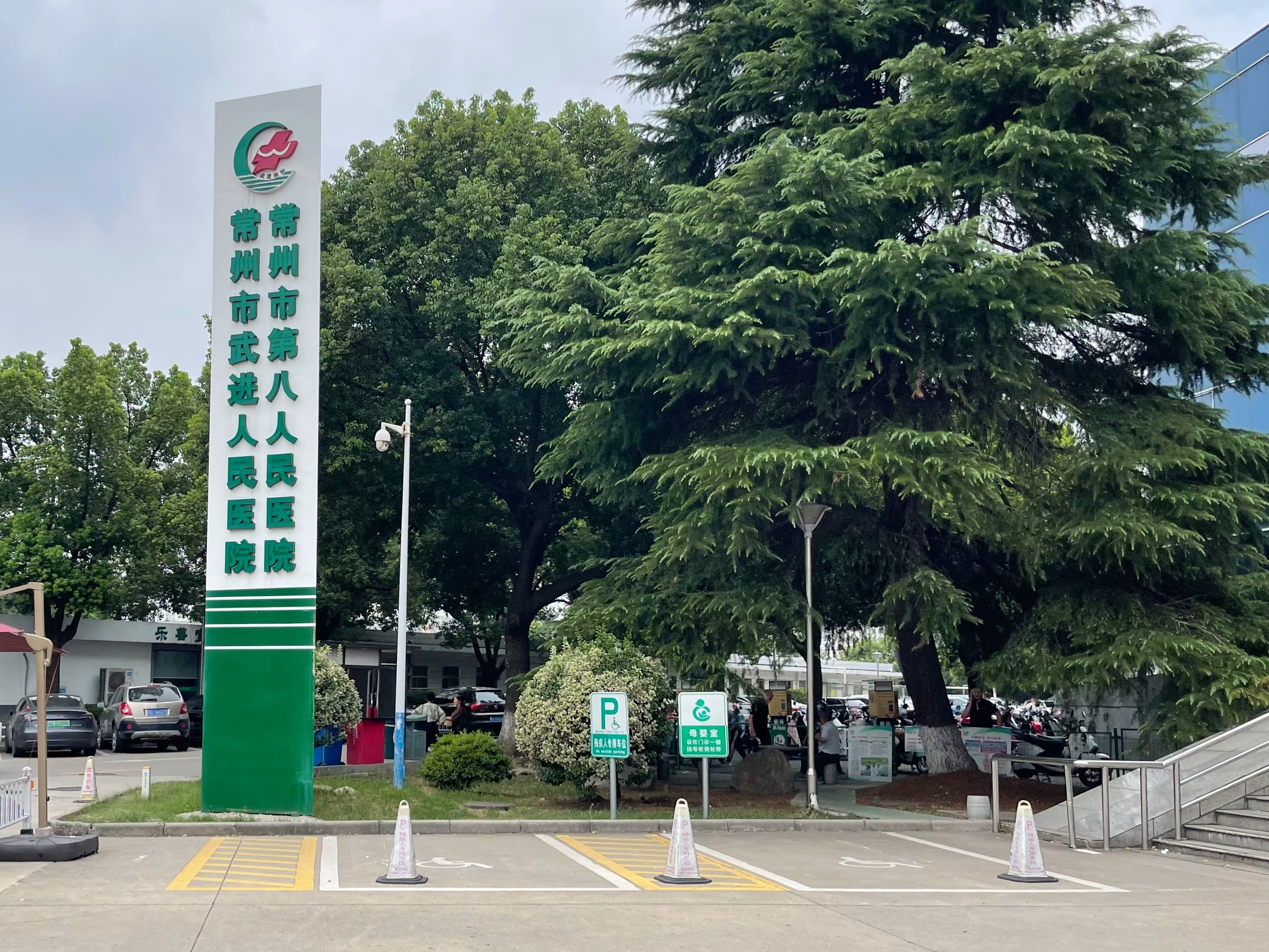 常州市武进人民医院。澎湃新闻记者 庄岸 摄