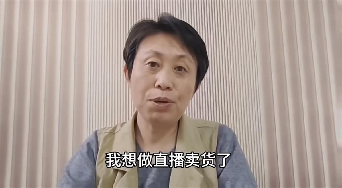 江秋莲宣布将直播带货（来源：江秋莲个人公众号）