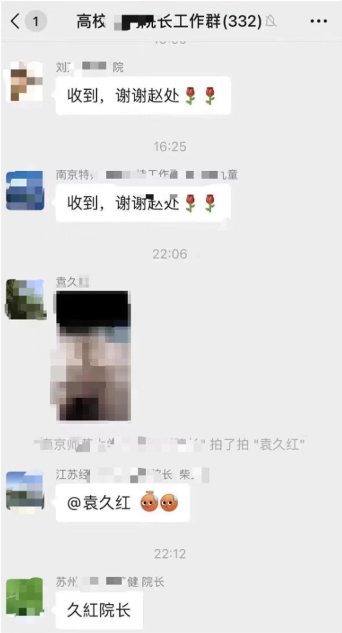 QQ图片20230424164229.png