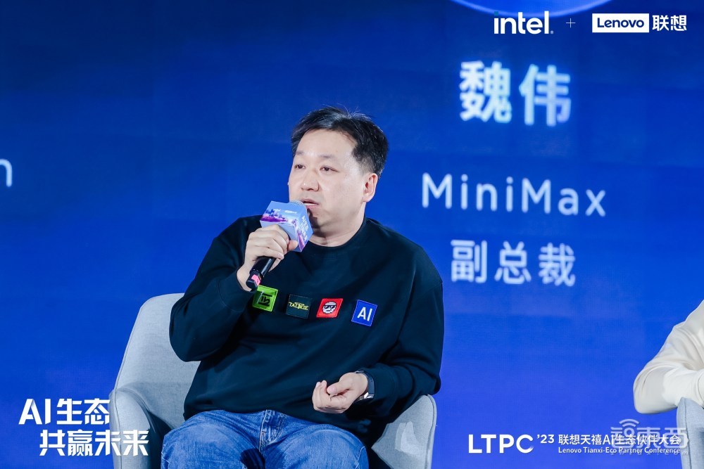 谷歌发布视频生成模型VideoPoet;AI机器人在迷宫游戏中超越人类;智源FlagEval大模型12月榜发布丨AIGC大事日报