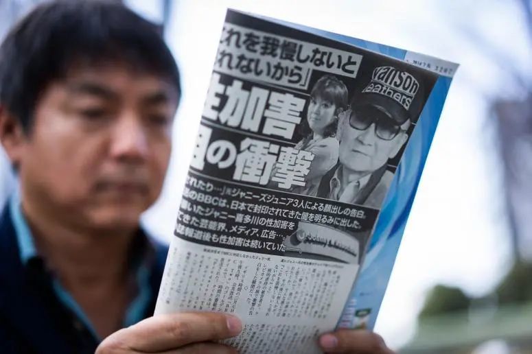 〓 1999年,日本媒体首次报道了喜多川的性侵丑闻。